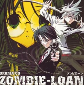 ドラマCD ZOMBIE-LOAN~ゾンビローン(中古品)