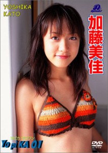 YopiKa01 Special Price DVD(中古品)