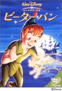 ピーター・パン [DVD](中古品)