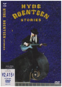 ROENTGEN STORIES [DVD](中古品)
