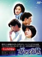 ガラスの靴 DVD-BOX Vol.1(中古品)