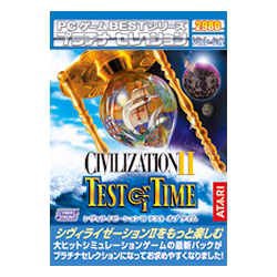 PCゲーム Bestシリーズ プラチナセレクション CIVIZATION 2 TEST OF TIME  (中古品)