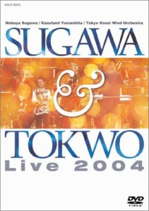 ライブ2004 [DVD](中古品)