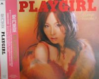 PLAYGIRL(初回)(中古品)