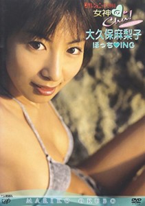 女神のChu ! 日テレジェニック2004 大久保麻梨子 [DVD](中古品)