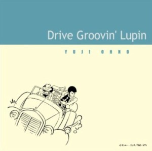 drive groovin’lupin(中古品)