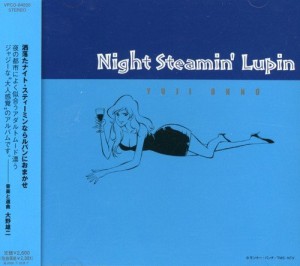 night steamin’lupin(中古品)