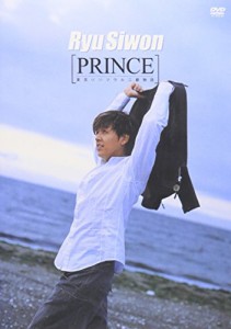 PRINCE 東京《 》ソウル 二都物語 [DVD](中古品)