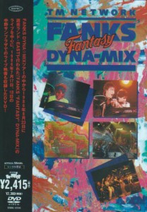 FANKS %ﾀﾞﾌﾞﾙｸｫｰﾃ%FANTASY%ﾀﾞﾌﾞﾙｸｫｰﾃ% DYNA-MIX [DVD](中古品)