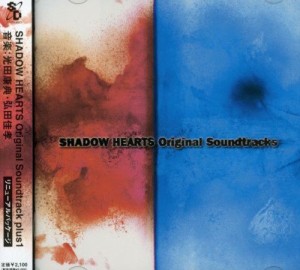 SHADOW HEARTS Original Soundtracks plus 1(中古品)