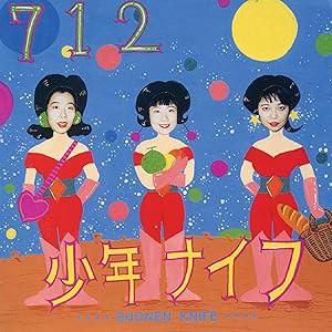 712(中古品)