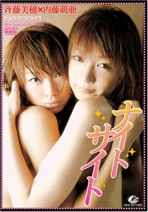 ナイト☆サイト [DVD](中古品)