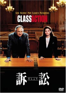 訴訟 [DVD](中古品)