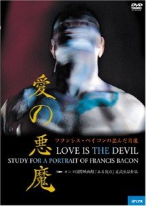 愛の悪魔(トールサイズ廉価版) [DVD](中古品)