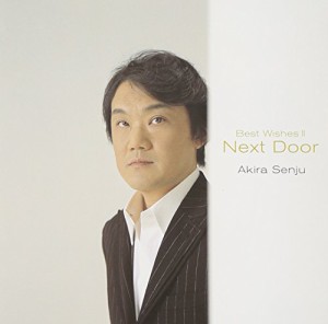 Best WishesII~Next Door(中古品)