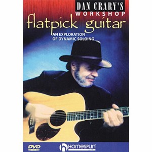 Dan Crary's Flatpick Guitar Workshop(中古品)