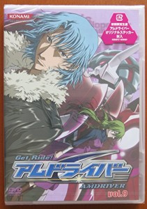 Get Ride!アムドライバー Vol.9 [DVD](中古品)