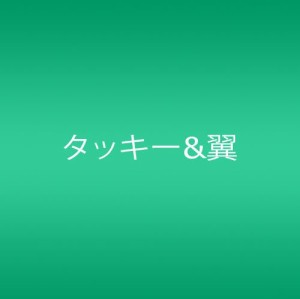 仮面/未来航海(ボーナス・トラック1曲収録)(中古品)
