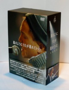 風のようにうたが流れていた DVD-BOX(中古品)