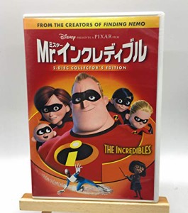 Mr.インクレディブル [DVD](中古品)