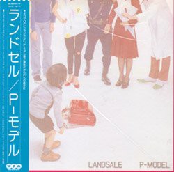 ランドセル(紙ジャケット仕様)(中古品)