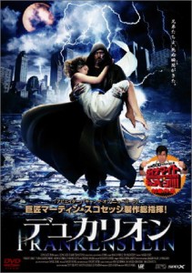 デュカリオン [DVD](中古品)