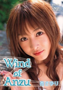 Wind of ANZU [DVD](中古品)