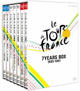 ツール・ド・フランス 1985~1991 7YEARS BOX [DVD](中古品)