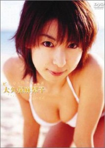 Beach Angels ビーチエンジェルズ 大久保麻梨子 in ハワイ [DVD](中古品)