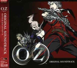 OZ Original Soundtrack(中古品)