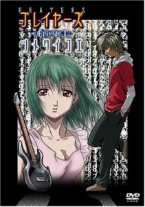 プレイヤーズ VOL.1 [DVD](中古品)