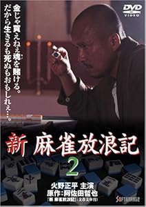DVD 江戸プロフェッショナル 必殺商売人 [上巻](初回限定版)