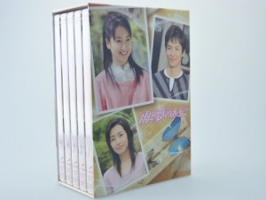 雨と夢のあとに DVD-BOX(中古品)