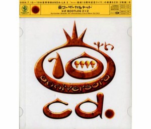 Official BOOTLEG 2×2(中古品)