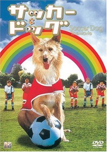 サッカー・ドッグ [DVD](中古品)