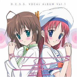 D.C.S.S.ダ・カーポ~セカンドシーズン~ボーカルアルバム Vol.1(中古品)