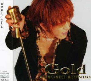 Gold(中古品)