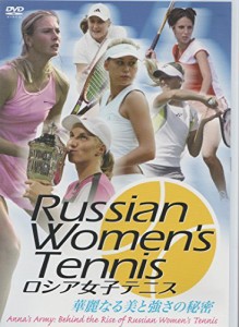 Russian Women's Tennis 華麗なる美と強さの秘密 [DVD](中古品)