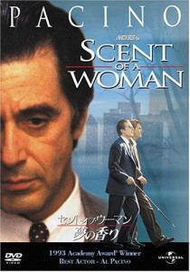 セント・オブ・ウーマン/夢の香り [DVD](中古品)