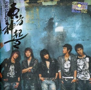 東方神起 2集 - Rising Sun(韓国盤)(中古品)