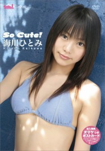 So Cute! [DVD](中古品)