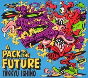 A Pack To The Future(中古品)