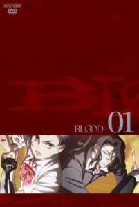 BLOOD+(1) 完全生産限定版 [DVD](中古品)