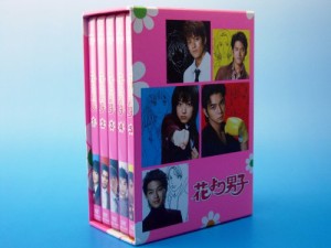 花より男子DVD-BOX(中古品)