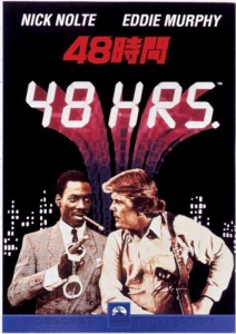 48時間 [DVD](中古品)