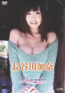 長谷川加奈 「Honeydew」 [DVD](中古品)