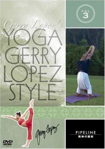 YOGA Gerry Lopez Style VOL.3 パイプライン~精神の調和 [DVD](中古品)