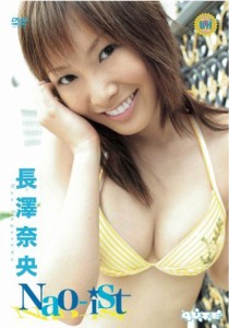 長澤奈央 Nao-ist [DVD](中古品)