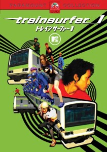 トレインサーファー1 [DVD](中古品)