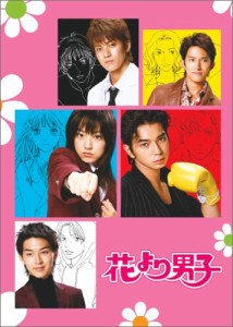 花より男子 5 [DVD](中古品)